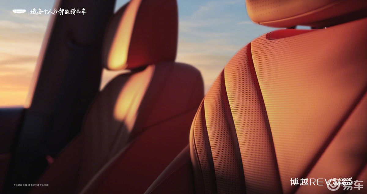 吉利博越REV官图发布，将于二季度上市，又一爆款来袭？