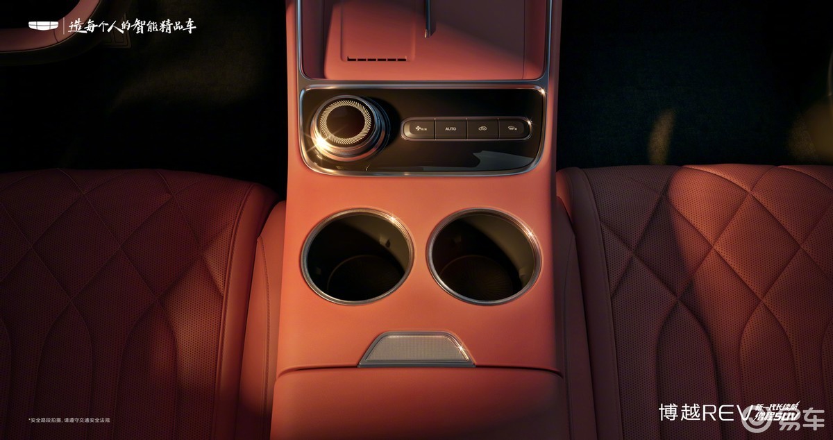 吉利博越REV官图发布，将于二季度上市，又一爆款来袭？