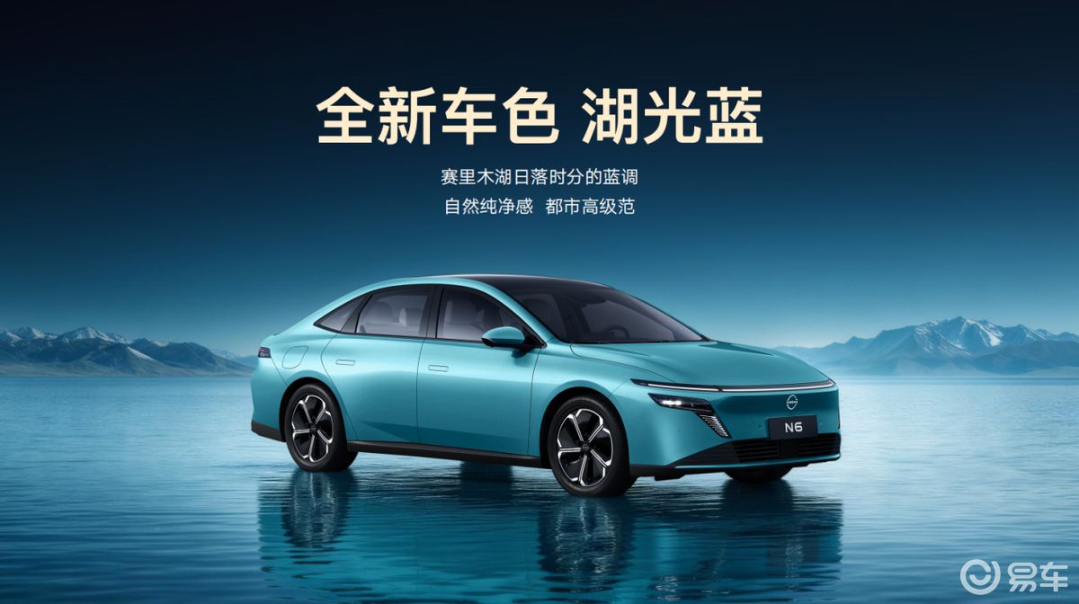 油电双拳出击 东风日产家轿天团凭硬实力重构市场格局