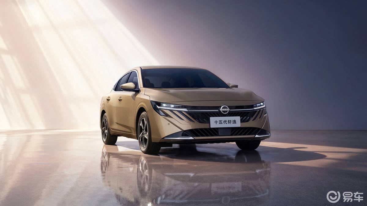 客观评价第十五代轩逸，看完优缺点再买不迟！