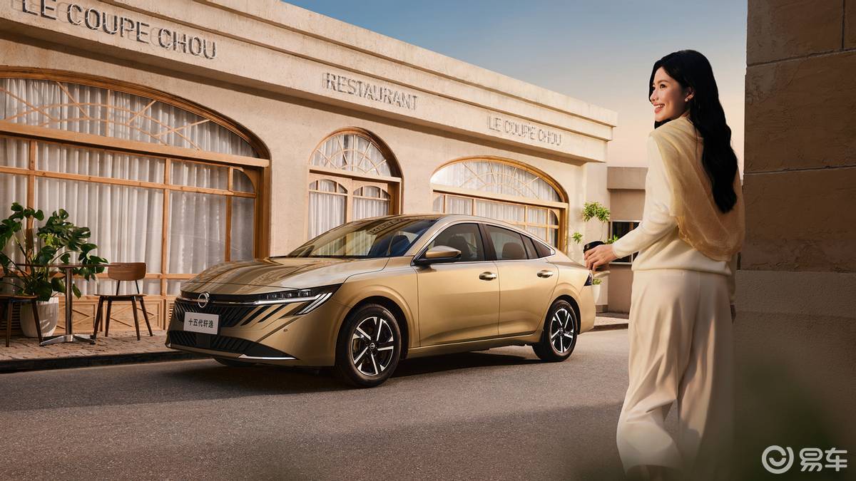 四车齐发，东风日产打出的这套「组合拳」，究竟含金量有多高