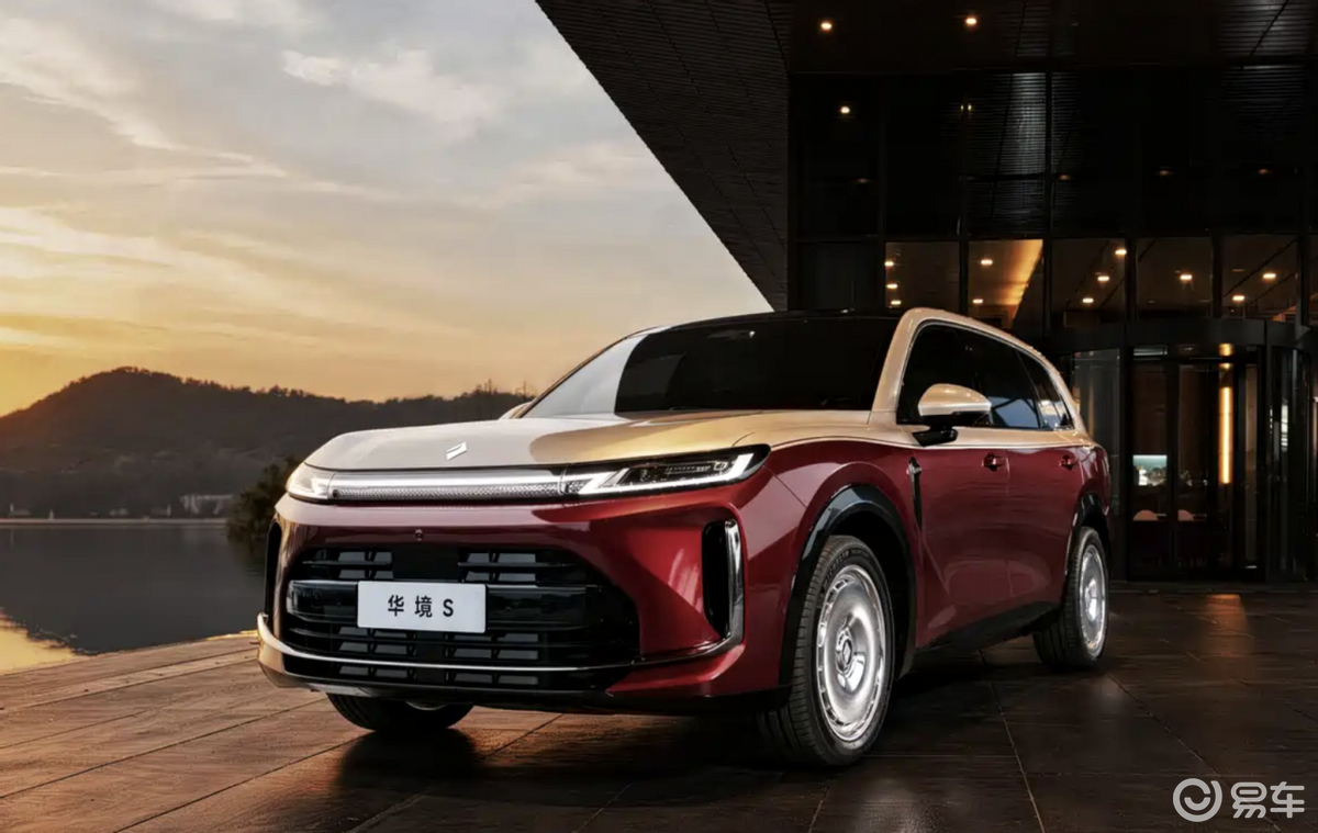华境S炽焰鎏金色官图，迈巴赫同款，最贵五菱？