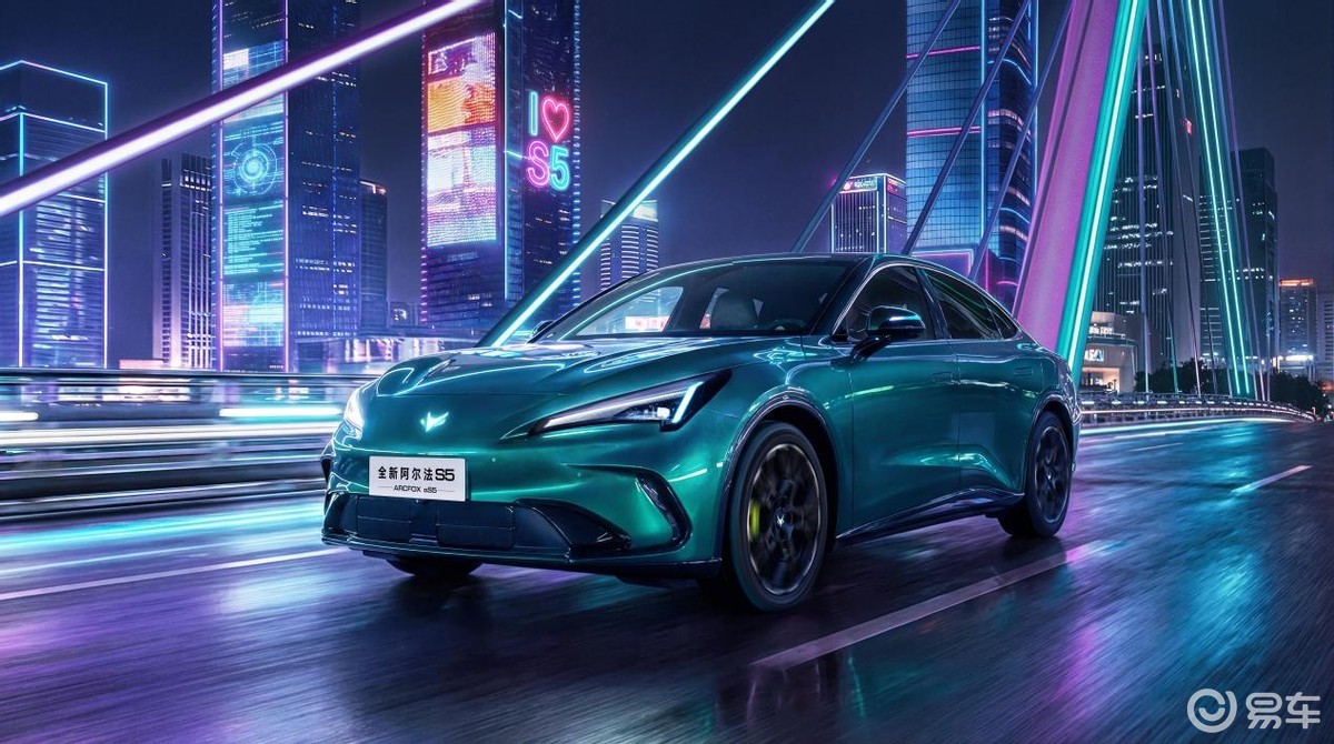 城区NOA下放 全新极狐阿尔法S5预售11.28万起