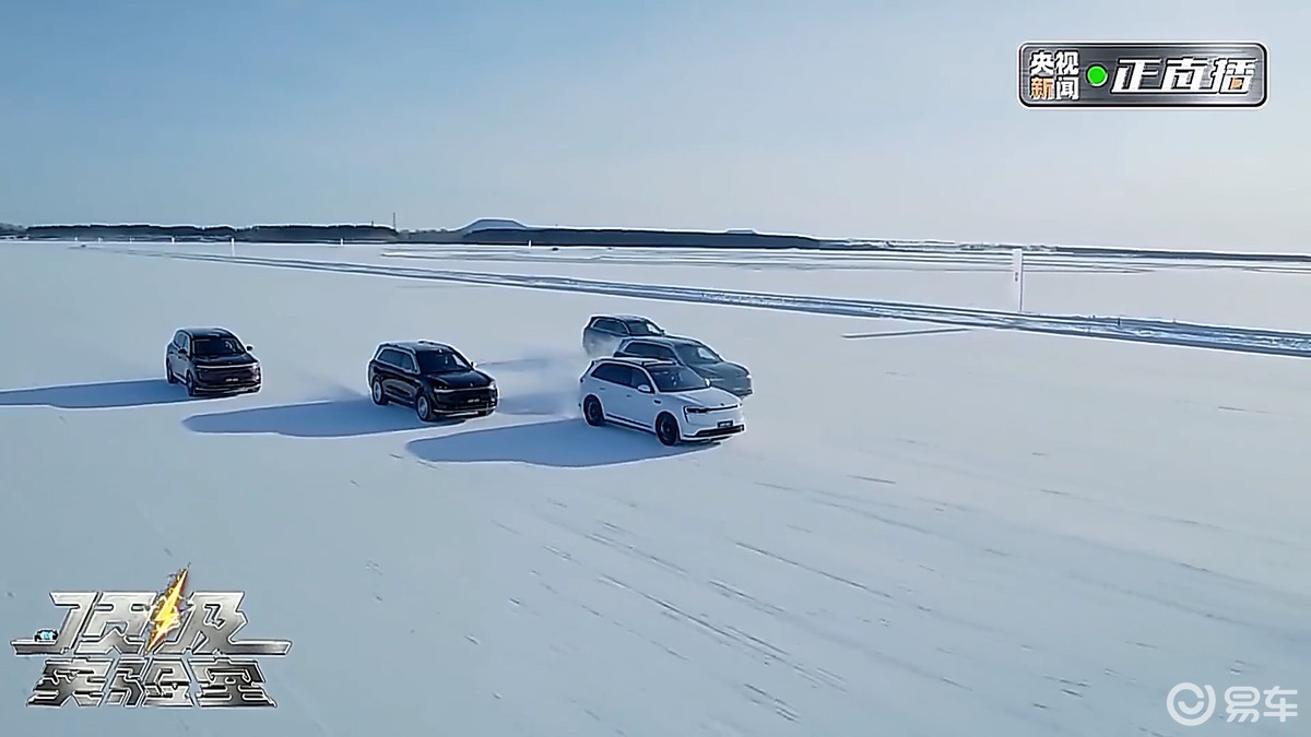 央视《顶级实验室》极寒挑战问界以硬核性能重新定义安全标准