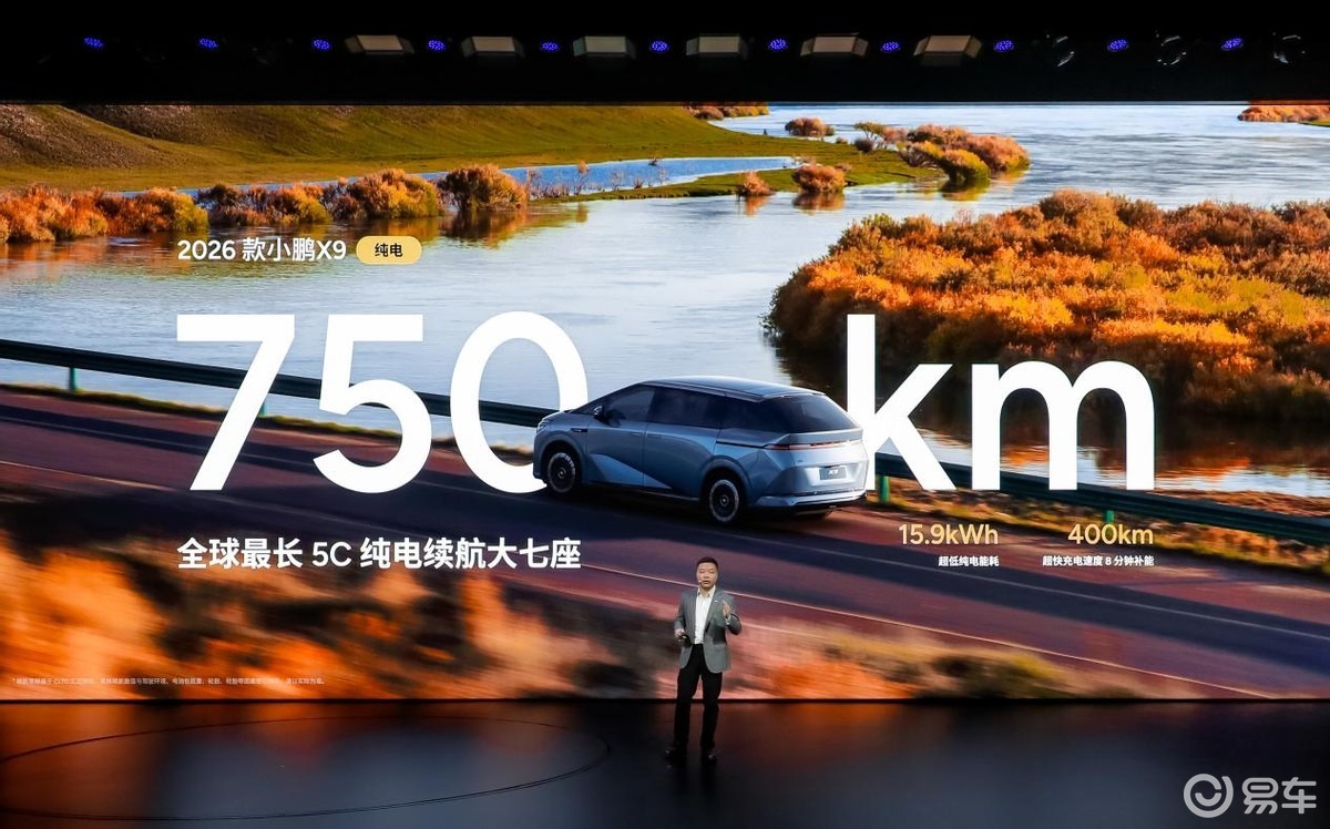 小鹏第二代VLA破圈智驾,X9纯电版演绎