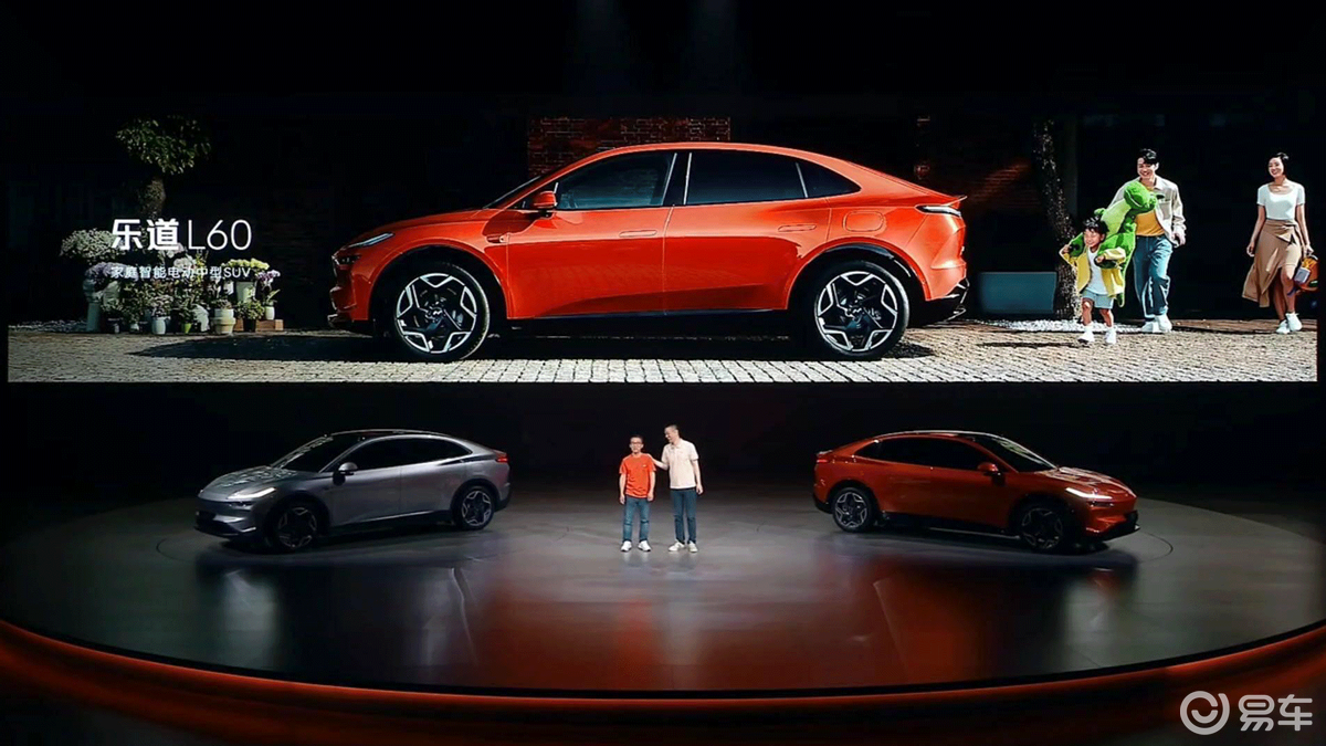 乐道2026放大招！三款新车站稳家庭新能源C位