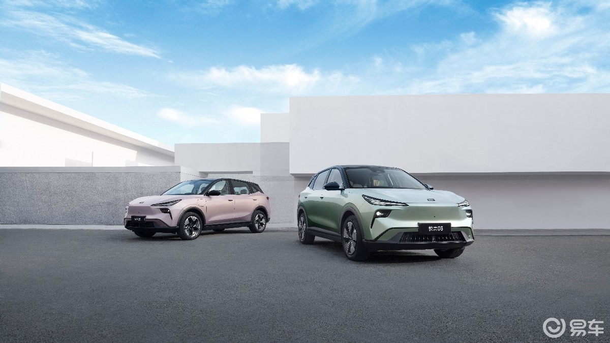 7.98万元起，2026款悦意03女神节焕新上市