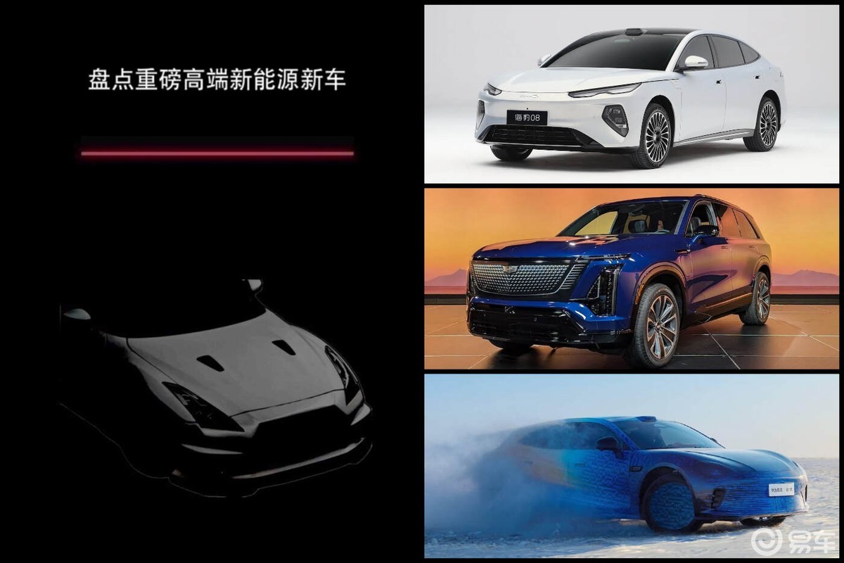 等等派“有福了”，又有3款重磅新车来袭，颜值智能双在线