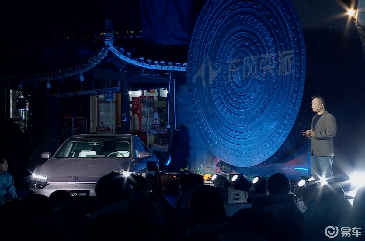 奕派008/奕派007闪现版/纳米01Cross三车齐发