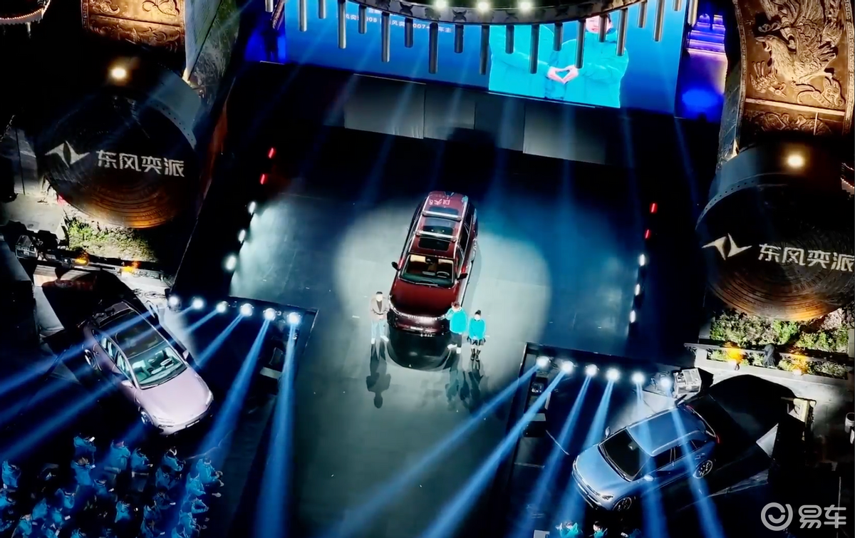 奕派008/奕派007闪现版/纳米01Cross三车齐发