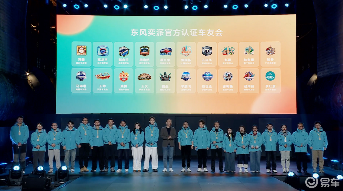 奕派008/奕派007闪现版/纳米01Cross三车齐发