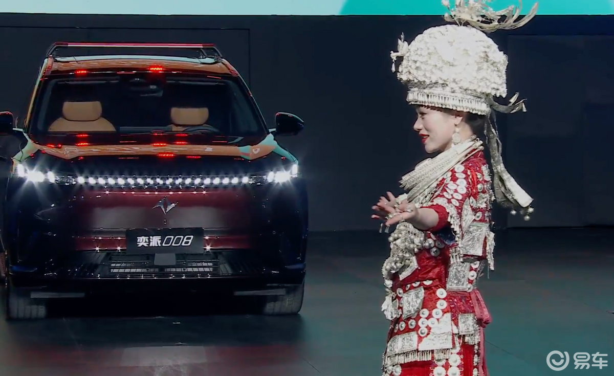 奕派008/奕派007闪现版/纳米01Cross三车齐发