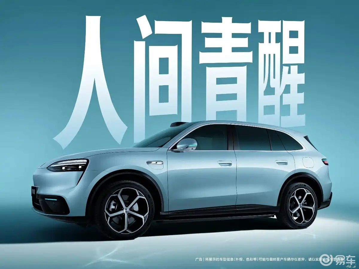 问界M6内饰官图发布，简约而且科技