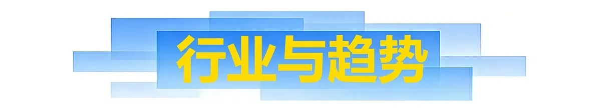 【车闻24小时】车企新品扎堆亮相 智驾智造双突破