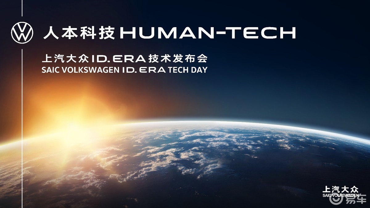 上汽大众9X来了，“晚来的饭”是否更香？