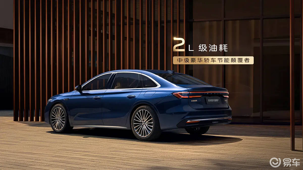 吉利银河星耀7官图曝光 5大技术亮点抢先看_易车