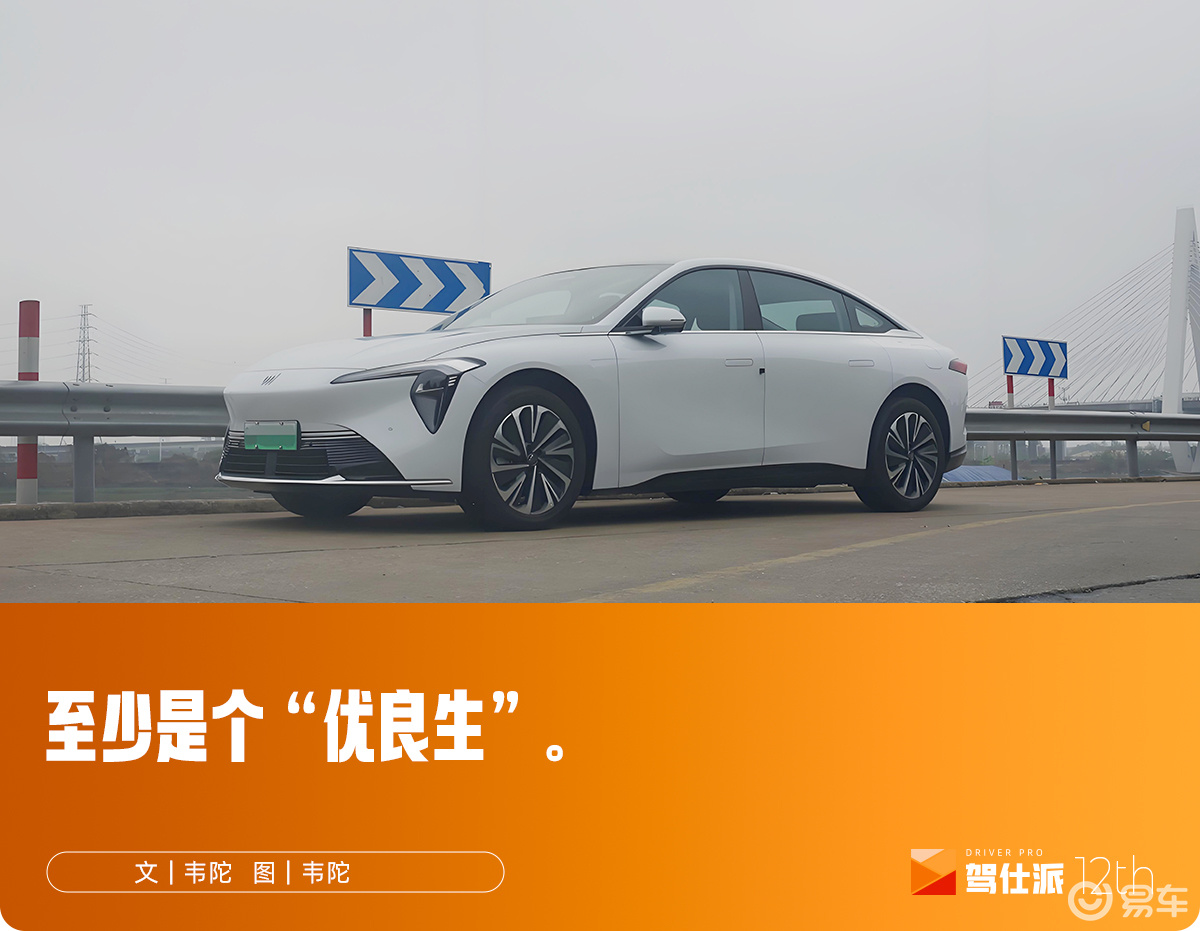 试驾别克至境L7：它会是一台“增程版君越”吗？