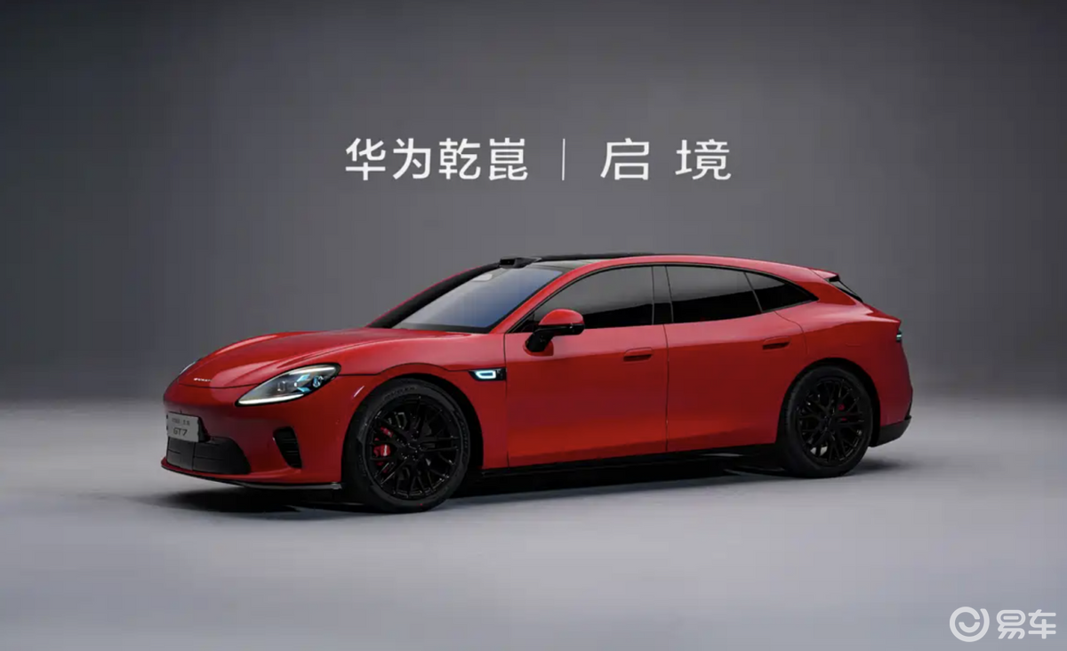启境GT7首发，广汽出品，小米SU7又多了个对手