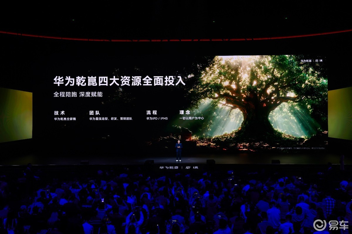 30万级猎装再添猛将，启境GT7的底气不只来自华为