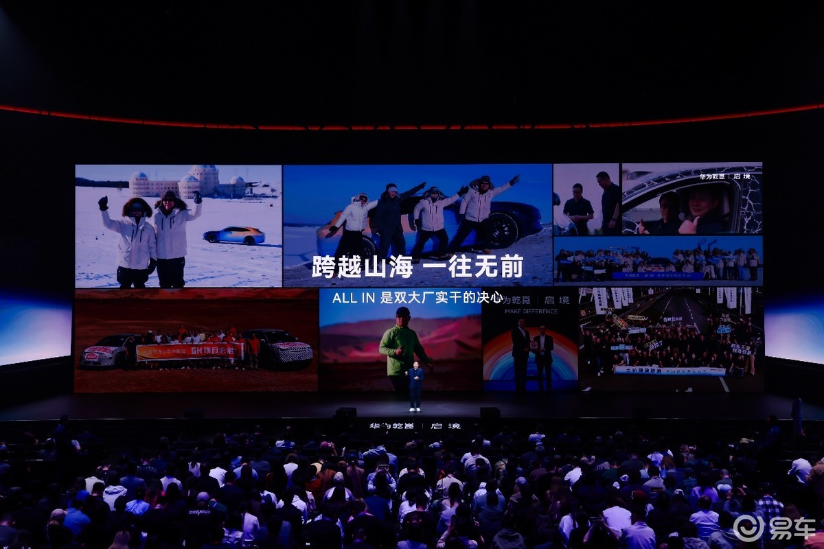 30万级猎装再添猛将，启境GT7的底气不只来自华为