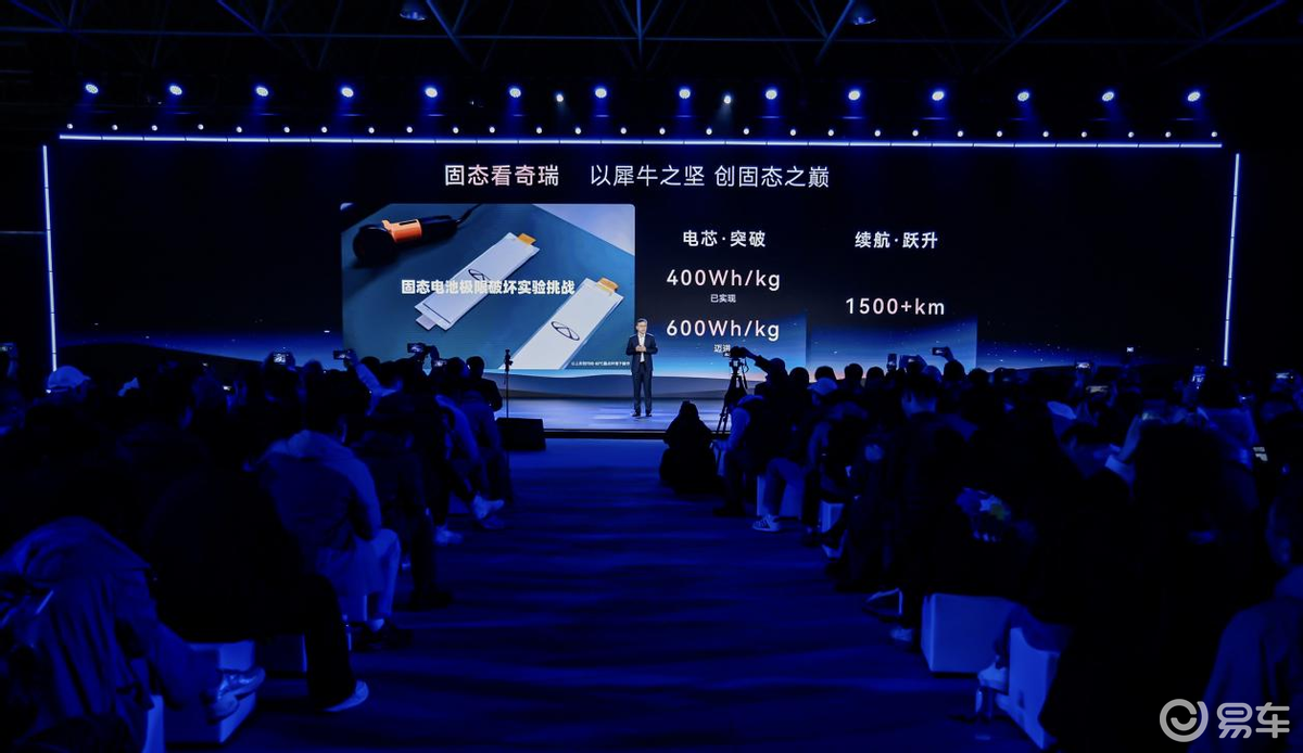 固液混合电池年内上车，星途EX7、ES8率先搭载