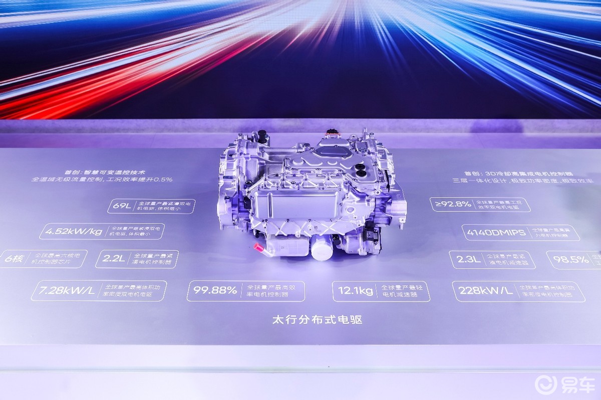 阿维塔太行智控2.0发布 重构新能源汽车马力安全平衡法则