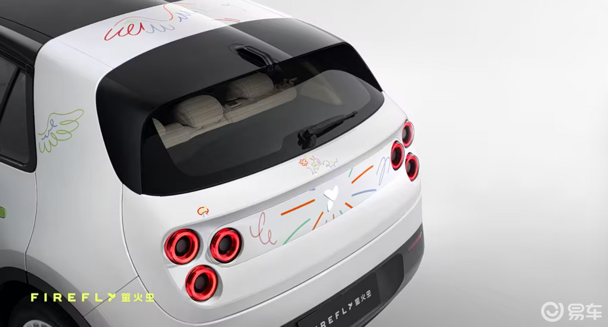 萤火虫千禧漫波版限量上市，13.78万起，支持换电