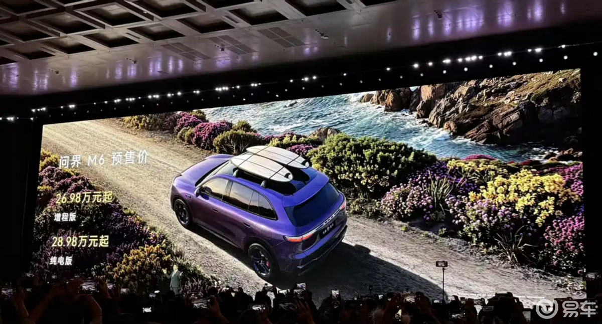 全新问界M6预售26.98万起，理想L6是头号对手