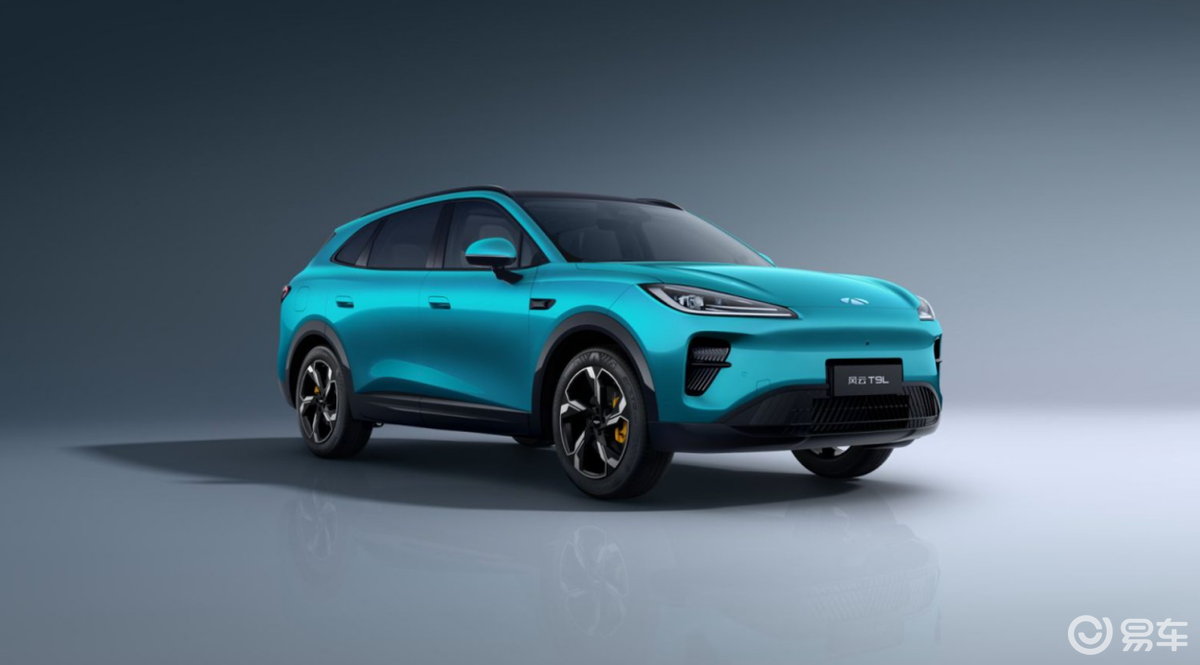 13.99万元起，奇瑞风云T9L正式开启预售