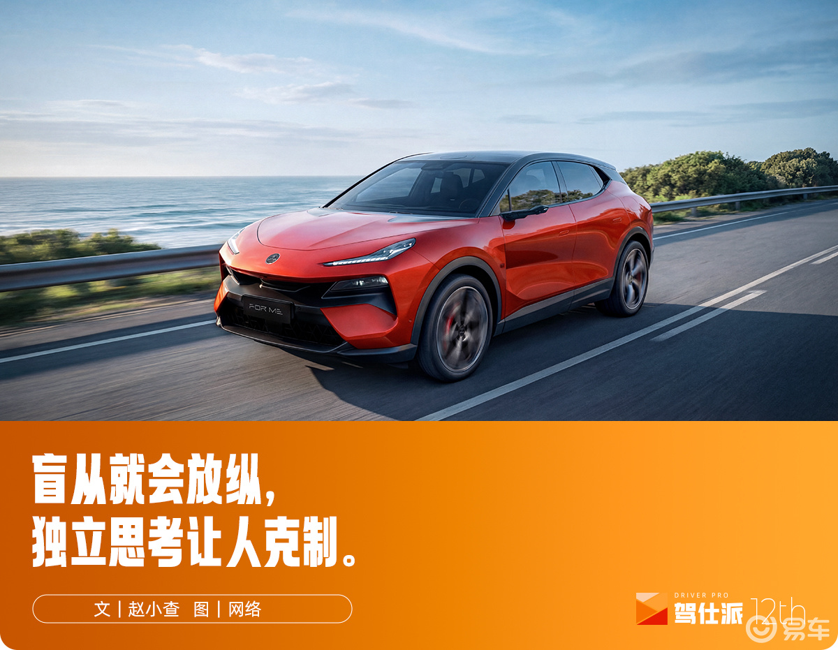 莲花For Me上市，没有爹味儿，但依然对味