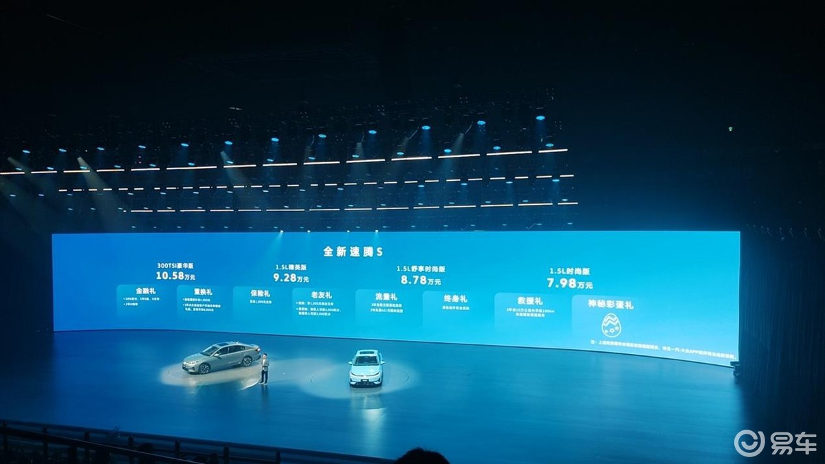 一汽-大众新车5连发,合资大厂有望再次改变市场格局吗?