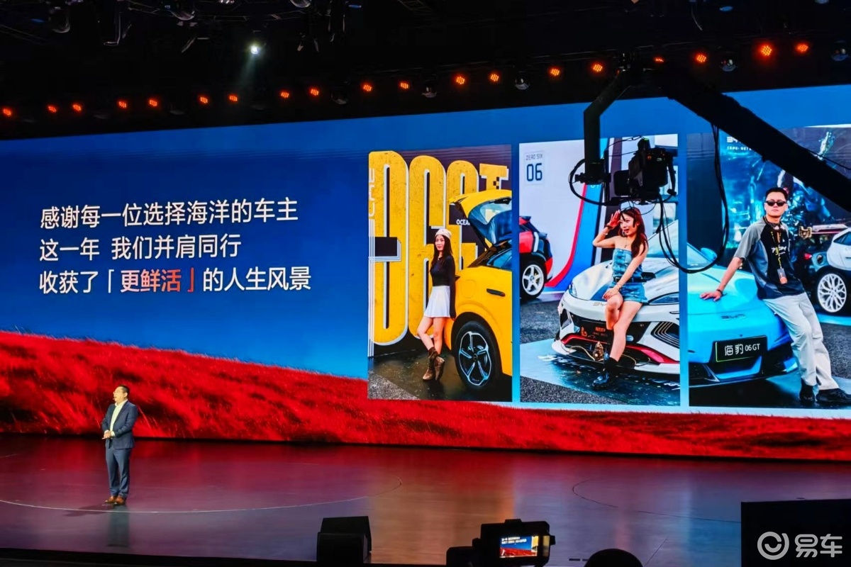 海洋网最有个性的两台车，升级了