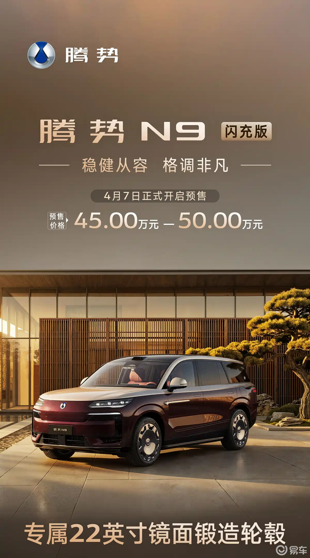 小米挖角特斯拉中欧负责人/英特尔入局马斯克AI芯片工厂