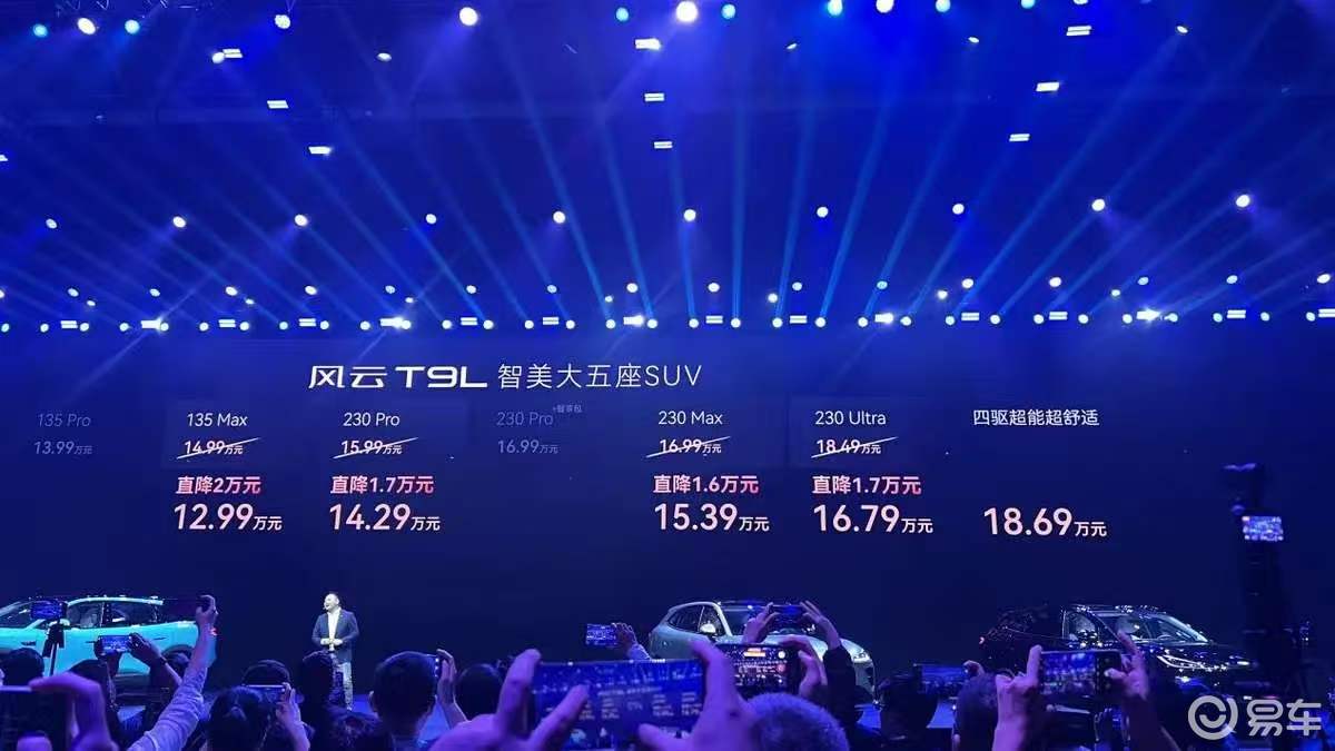 12.99万起!这车让我第一次觉得“配置太多也是烦恼”