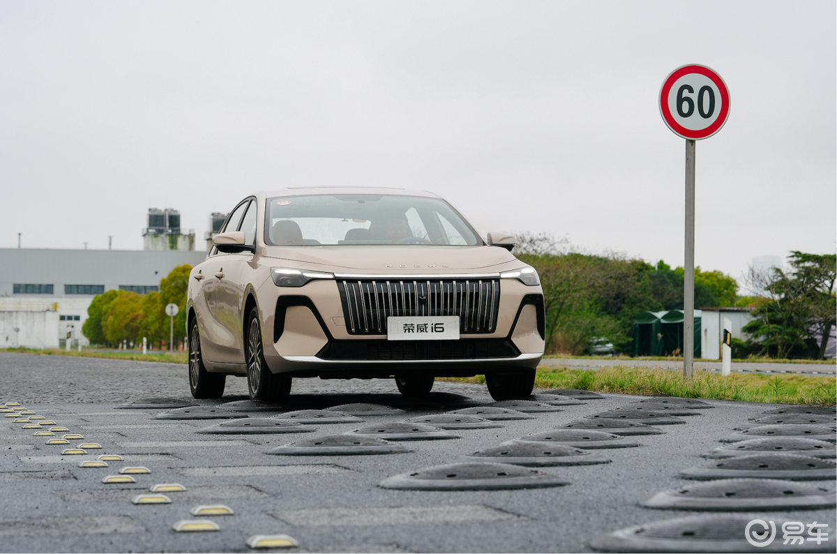 要做新一代国民级燃油家轿?荣威i6正式预售