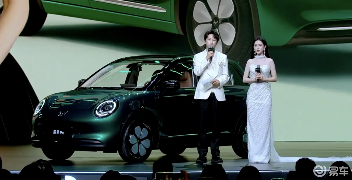 五菱缤果Pro预售5.88万起，太招女孩喜欢了