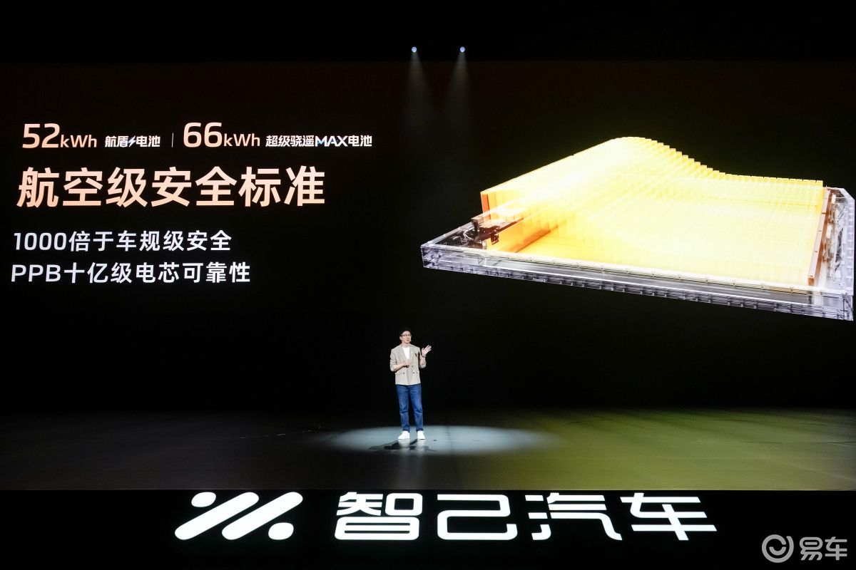 30万内唯一线控转向SUV 24.98万起智己LS8上市