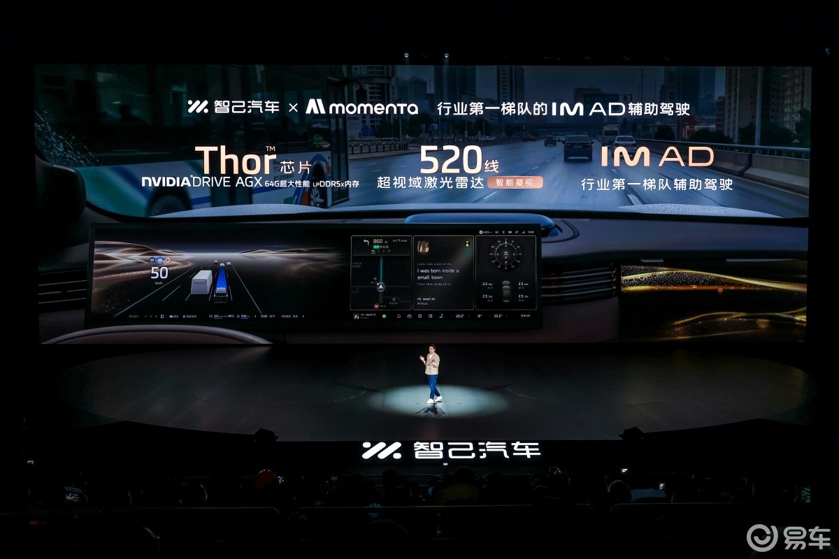 30万内唯一线控转向SUV 24.98万起智己LS8上市