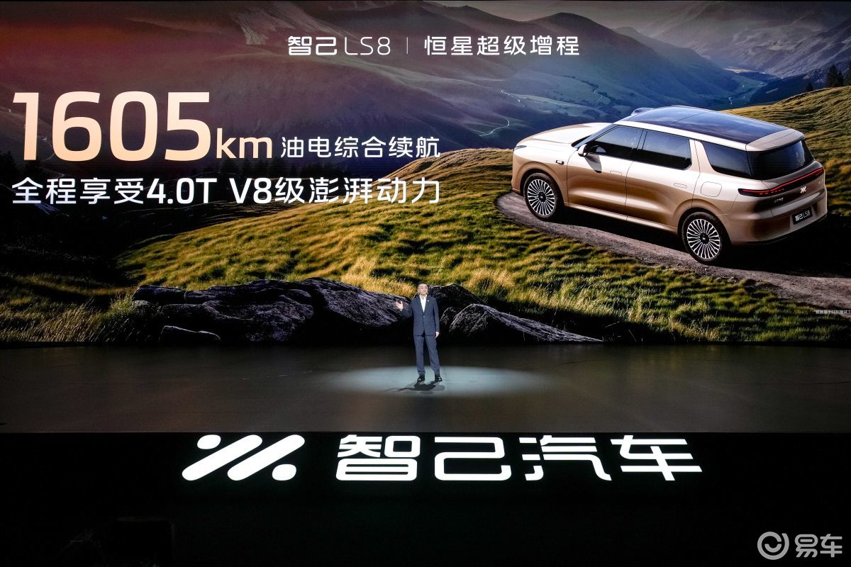 30万内唯一线控转向SUV 24.98万起智己LS8上市