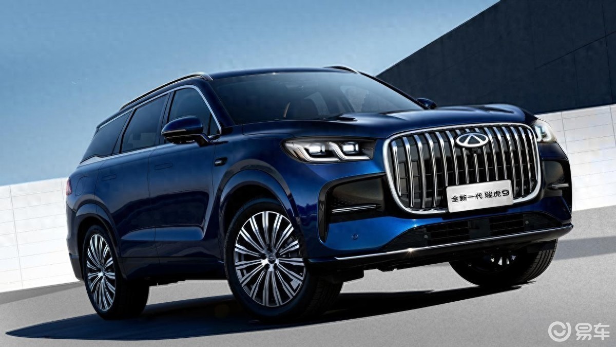 奇瑞全新一代瑞虎9正式上市：开启燃油车“油电同智”新时代