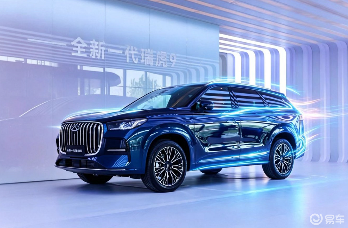 全新一代瑞虎9上市：14.69万起，奇瑞新燃油战略落地