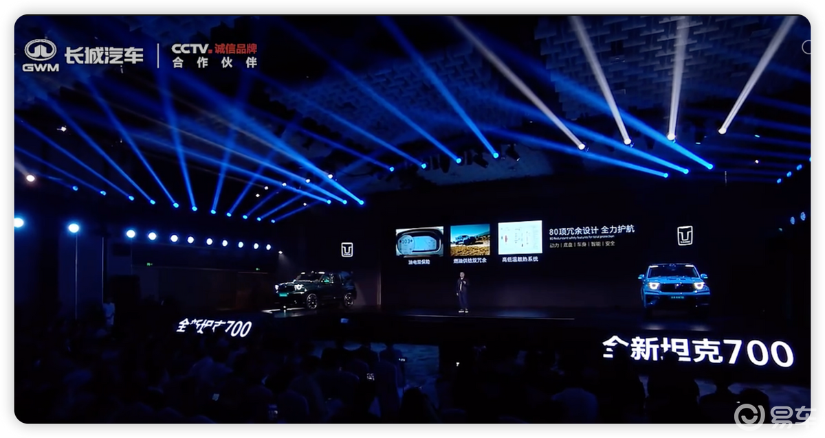 全新坦克700正式上市，终于等到你，我的梦想越野旗舰！