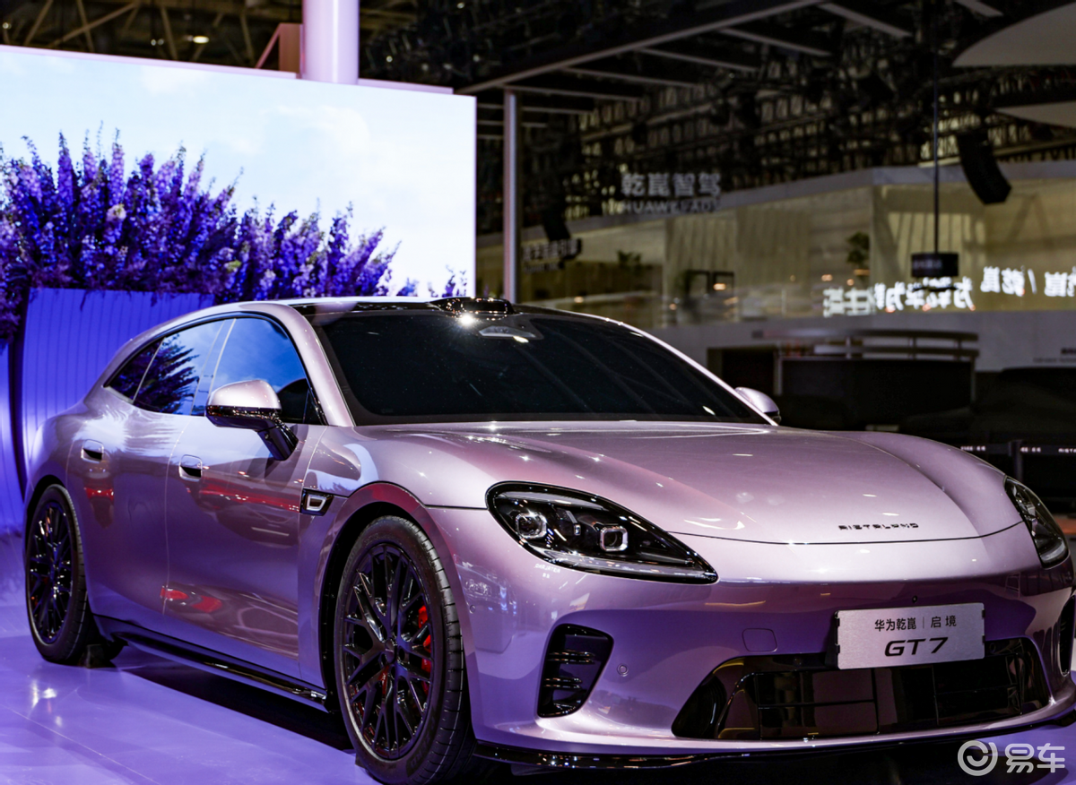 2026北京车展｜华为乾崑全新一代黑科技，启境GT7亮相