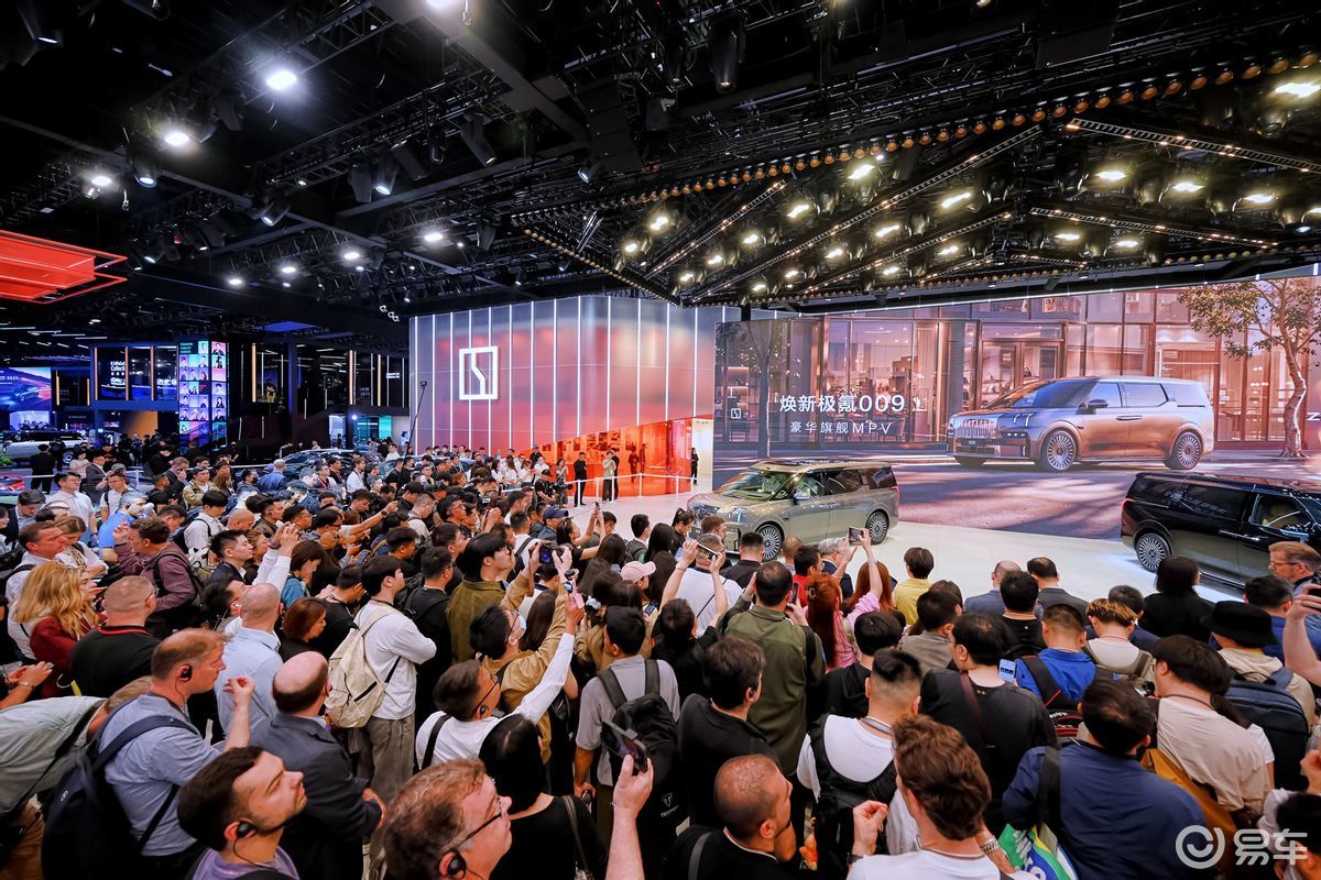 极氪携豪华矩阵亮相 自主高端竞争升级