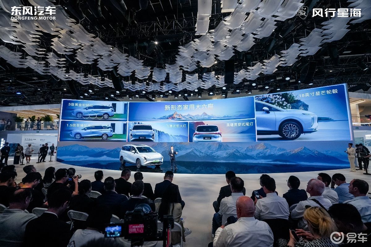 星海V6携手华为乾崑智驾，定义新形态大六座