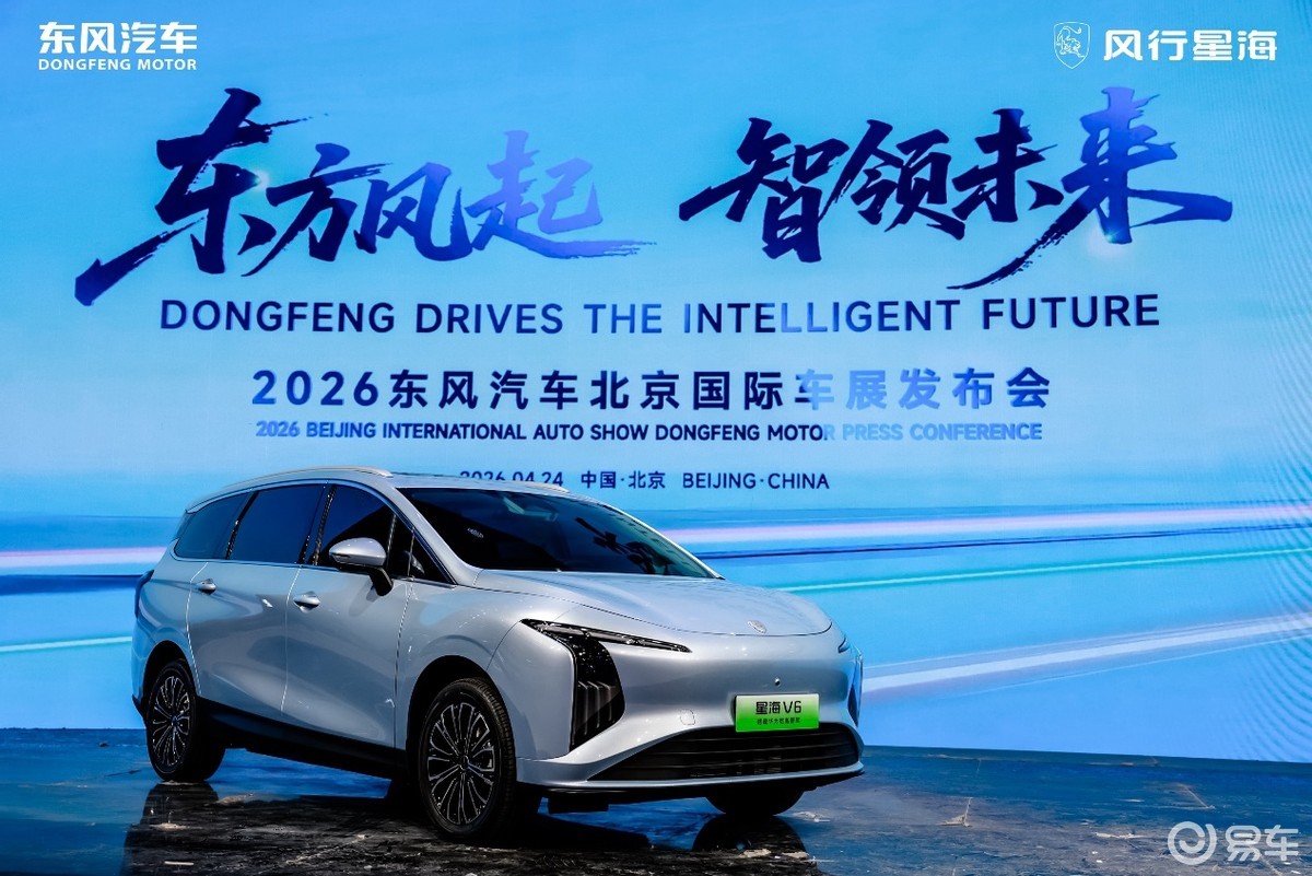 星海V6携手华为乾崑智驾，定义新形态大六座