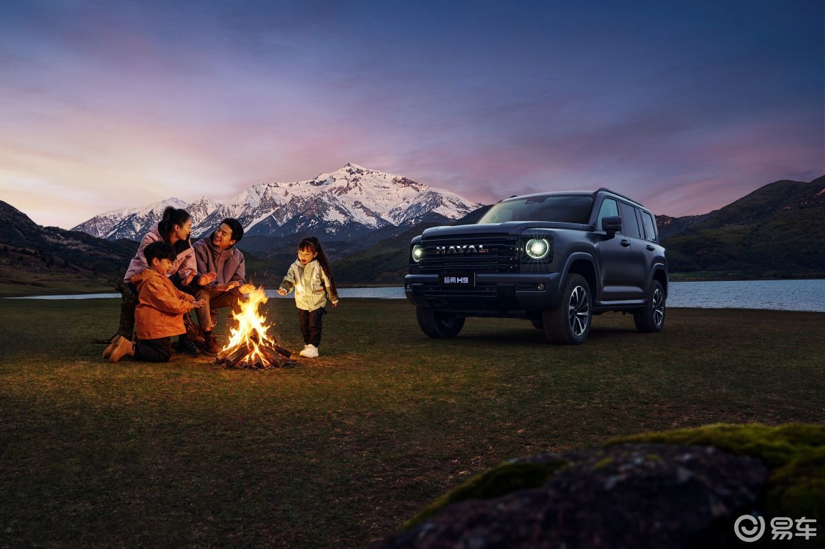 限时优惠换新价17.49万起二代哈弗H9 2026款上市