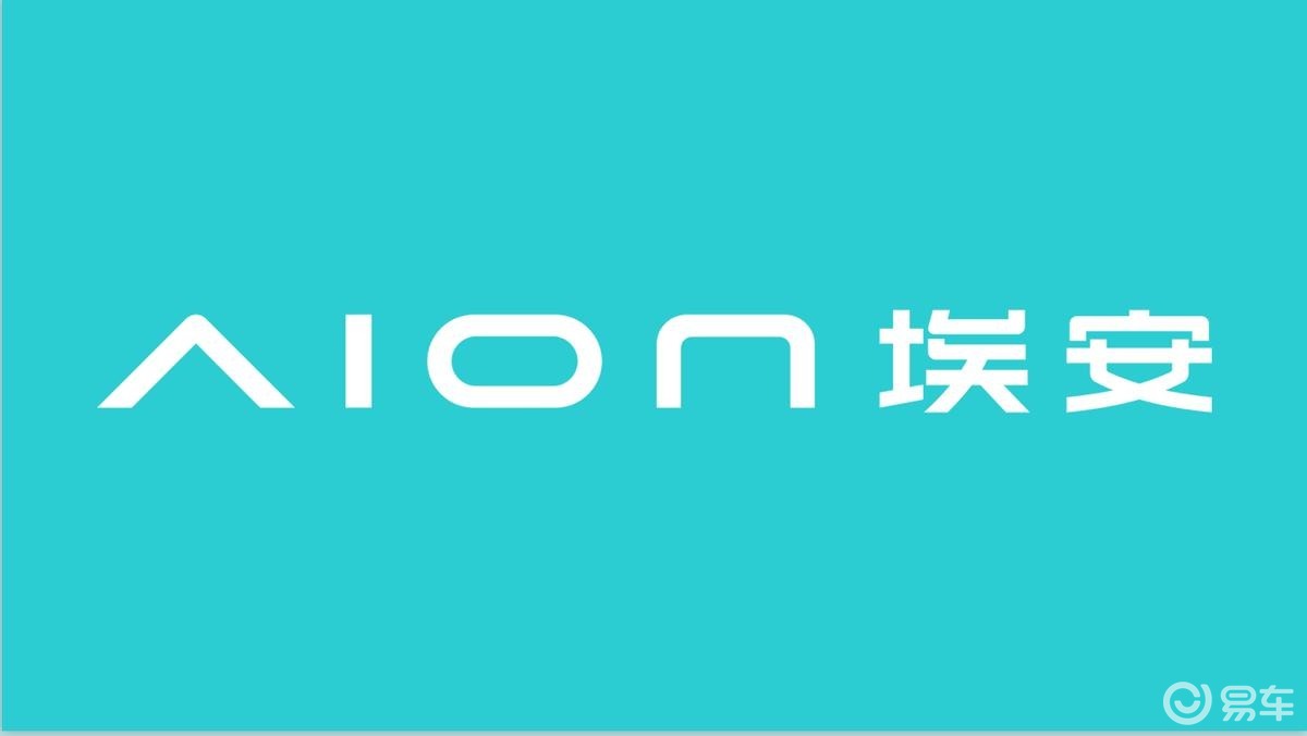 广汽自主品牌焕新，五款重磅新车亮相，改革的决心更强了！