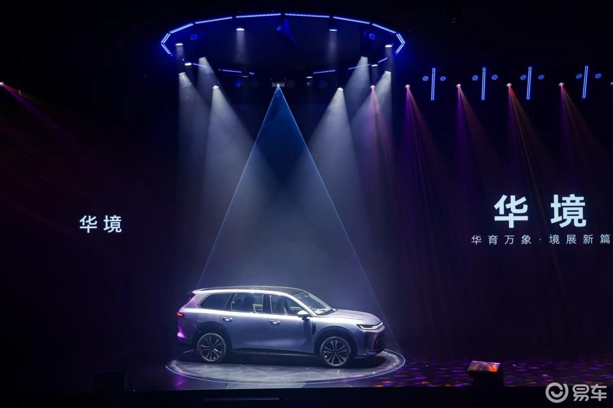 14.98万起！华境S杀入15万级，大六座SUV要变天