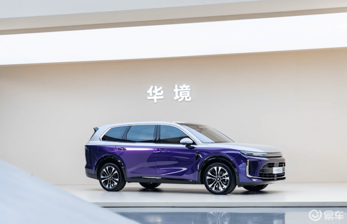 【选车】华为+五菱 华境S选购建议